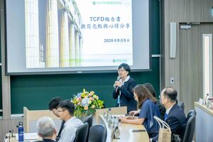 土地銀行林玫足經理報告TCFD報告書撰寫亮點與心得分享。（照片來源：企業永續管理研究中心）(另開新視窗/jpg檔)圖片