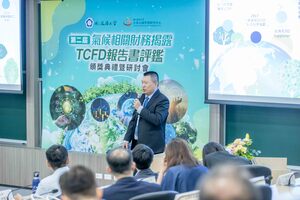 富邦人壽呂建霖協理報告TCFD報告書撰寫亮點與心得分享。（照片來源：企業永續管理研究中心）(另開新視窗/jpg檔)圖片