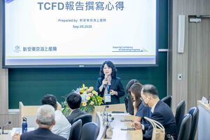 新安東京海上產險賴麗敏總經理報告TCFD報告書撰寫亮點與心得分享。（照片來源：企業永續管理研究中心）(另開新視窗/jpg檔)圖片