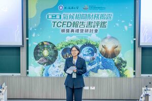 企業永續管理研究中心主任譚丹琪教授於會議結束前致詞感謝與勉勵。（照片來源：企業永續管理研究中心）(另開新視窗/jpg檔)圖片