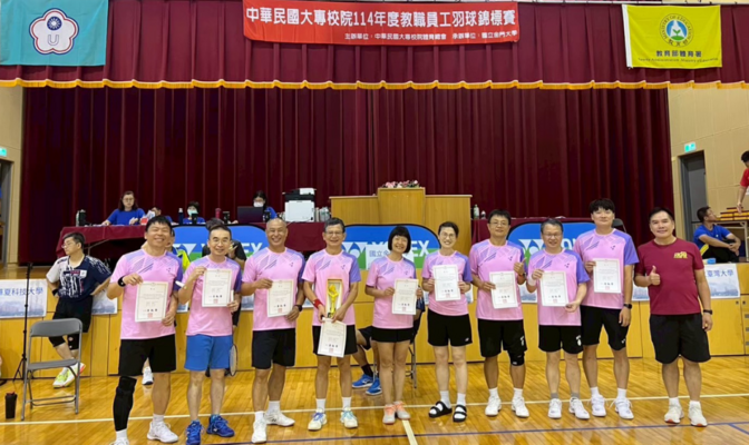 114年大專院校教羽賽男子甲組冠軍頒獎(另開新視窗)