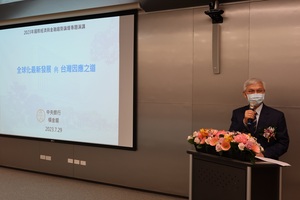 央行楊金龍總裁專題演講（照片來源：經濟系）(另開新視窗/jpg檔)圖片