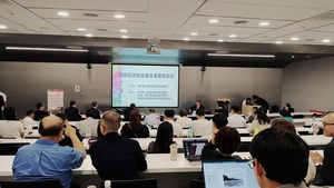 投資策略演講實景（照片來源：經濟系）(另開新視窗/jpg檔)圖片