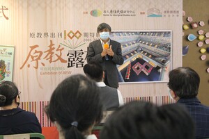 本校校長郭明政特地蒞臨現場為《原教界》祝賀(照片來源:原民中心)(另開新視窗/jpg檔)