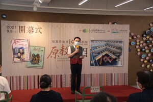 原民會主委夷將.拔路兒肯定原民中心經營《原教界》17年的辛勞與成果(照片來源:原民中心)(另開新視窗/jpg檔)