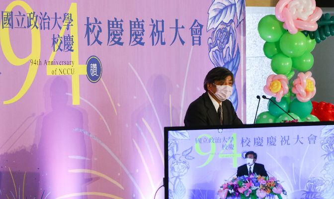 室內不超過五人超特別校慶政大94全球直播生日快樂 國立政治大學 室內不超過五人超特別校慶政大94全球直播生日快樂 國立政治大學