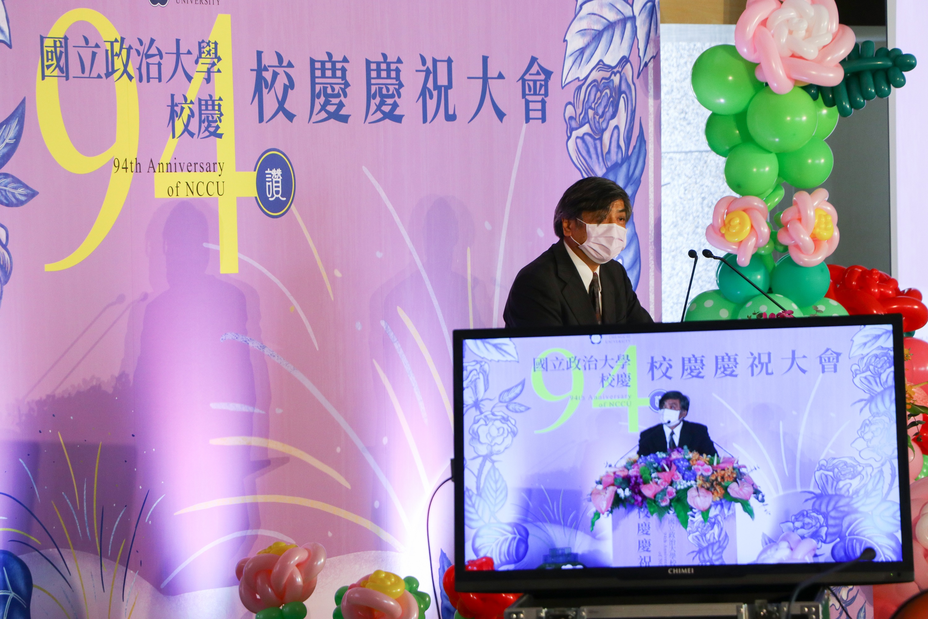室內不超過五人超特別校慶政大94全球直播生日快樂 國立政治大學 室內不超過五人超特別校慶政大94全球直播生日快樂 國立政治大學