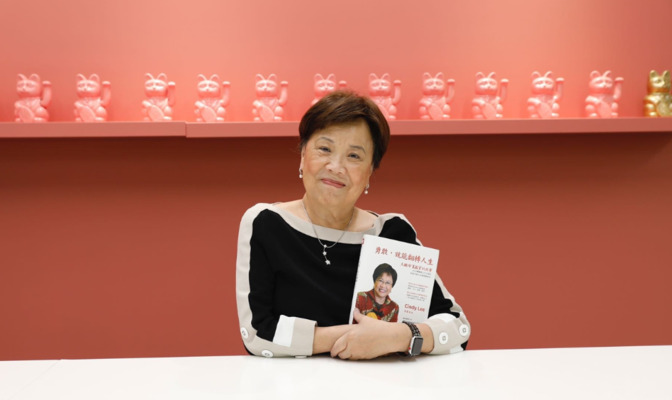 羅昌鈺將創業歷程與經營心法集結成書。（照片來源：羅昌鈺）
