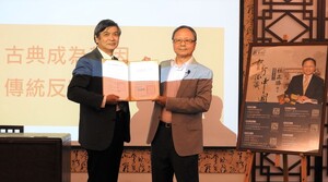 The distinctive Luo Chia-luen International Sinology Lecture series brought together scholars from Liberal Arts, History and Philosophy, along with top scholars from home and abroad to deepen academic exchanges in international sinology.（Photo by Office of International Cooperation）(Open new window/jpeg file)Image