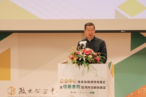 前副總統蕭萬長特別蒞臨現場表示支持（攝影：秘書處）(另開新視窗/jpg檔)