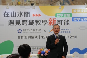 李蔡彥校長為儀式致詞。（照片來源：教務處）(另開新視窗/jpg檔)圖片