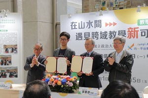 簽約儀式合照。（照片來源：教務處）(另開新視窗/jpg檔)圖片