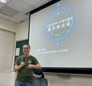 輔導與諮商碩士學位學程蕭富聰副教授。（照片來源：心理系）(另開新視窗/jpg檔)圖片