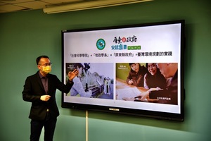 合作期望台灣環境規劃的實踐。（照片來源：地政學系）(另開新視窗/jpg檔)