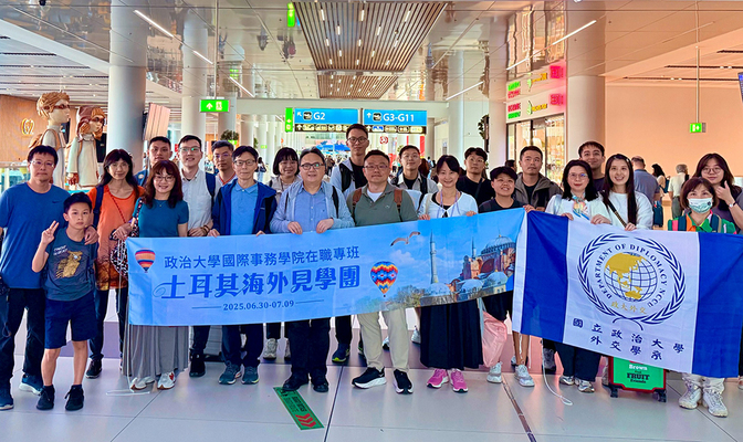 國務院專班見學團於土耳其機場內合影