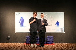 校長李蔡彥出席《無邊》政大特映會(攝影:秘書處)(另開新視窗/jpg檔)圖片