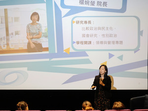 院長楊婉瑩期勉準新生實現職涯與人生的「無限進化」。(照片來源：社科院行管碩)(另開新視窗/jpg檔)圖片