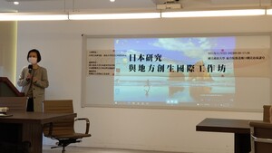 日本研究學位學程主任劉致賢開幕致詞（照片來源：日本研究學位學程）(另開新視窗/jpg檔)