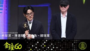 廣電系校友葛大為，以《神的回信》獲節目類「戲劇類節目原創歌曲獎」。（照片來源：金鐘獎）(另開新視窗/jpg檔)圖片