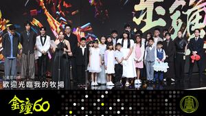 吳郁芬以《歡迎光臨我的牧場》贏得「最佳兒童節目」。（照片來源：金鐘獎）(另開新視窗/jpg檔)圖片