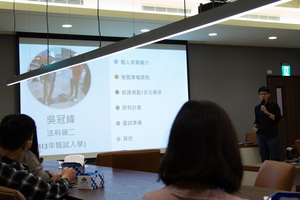 吳冠緯學長推甄心得分享。（照片來源：法學院）(另開新視窗/jpg檔)圖片