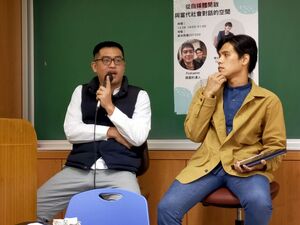 Podcast「親愛的漢人」主持人Bali Nangavulan（金浩誠）（右）與亞威．諾給赫（攝影：校訊記者郭宇璇）(另開新視窗/jpg檔)