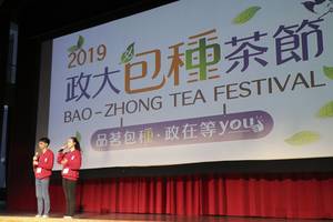 引水人為校院系的介紹開場。（攝影：校訊記者周佩怡）(另開新視窗/jpg檔)圖片