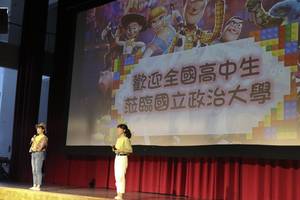 政大歡迎高中生蒞臨。（攝影：校訊記者周佩怡）(另開新視窗/jpg檔)圖片