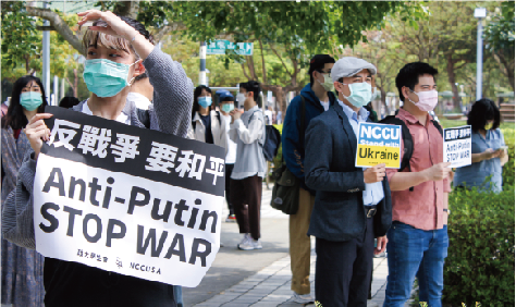 Ici Students Stand With Ukraine Say No To War National Chengchi Ici Students Stand With Ukraine Say No To War National Chengchi