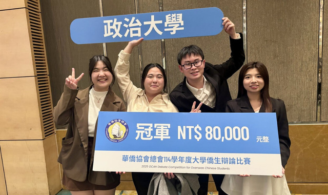 四位辯士手持冠軍獎牌開心合影,紀錄奪冠時刻。