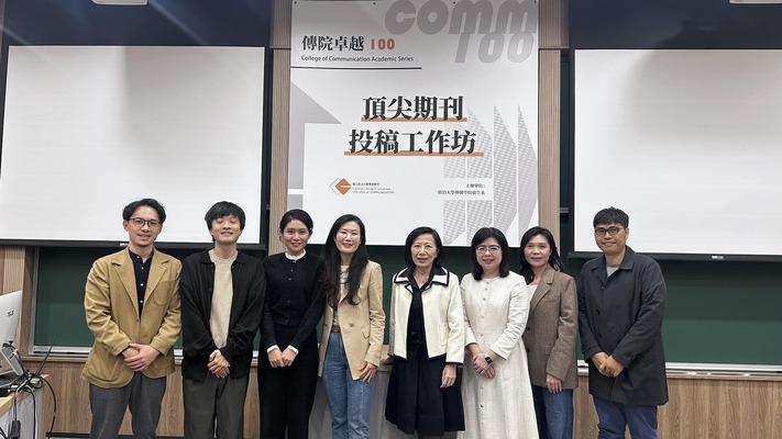 與會者和主編Dr. Jisu Huh合影。(照片來源 : 廣告系)