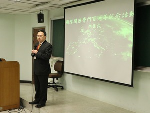 政大外交系系主任連弘宜於閉幕式上致詞,感謝評論人與發表人熱烈支持本屆發表會(照片來源:外交系)