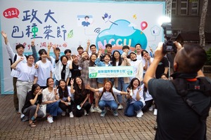 Group picture of ICI students organizing and participating the 2021 Baozhong Tea Festival.（Photo Source：International College of Innovation）(Open new window/jpeg file)