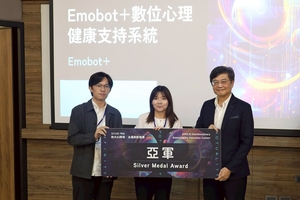 亞軍Emobot+團隊。（照片來源：AI中心）(另開新視窗/jpg檔)圖片