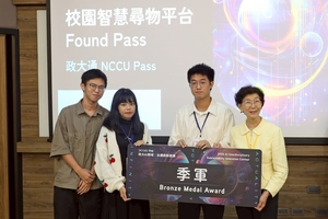季軍政大通 NCCU Pass團隊。（照片來源：AI中心）(另開新視窗/jpg檔)圖片