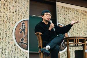 台通團隊-逞誠演講現場。（照片來源：中文系）(另開新視窗/jpg檔)圖片