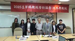 大木康教授和與會師生合影。(照片來源：中文系)(另開新視窗/jpg檔)圖片