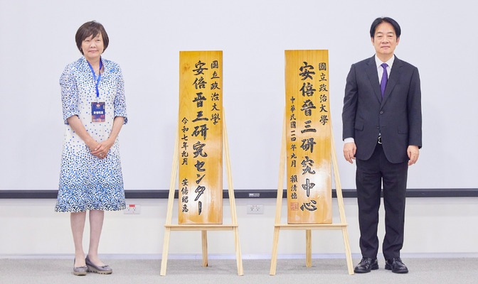 。（攝影：秘書處）