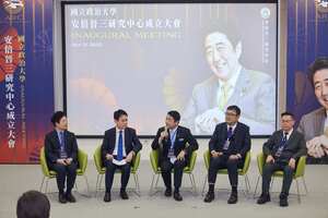 圓桌論壇- 左起/李世暉（安倍晉三研究中心主任）、陳冠廷（立法委員）、佐佐木紀（日本眾議員）、長內厚（早稻田大學商學學術院經營管理研究科教授）、林泉忠（東京大學東洋文化研究所研究員）。（攝影：秘書處）(另開新視窗/jpg檔)圖片