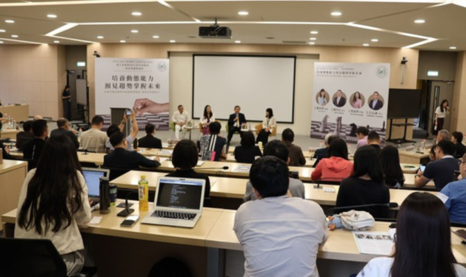 透過標竿企業組織領導者的轉型經驗分享，一同學習成長。