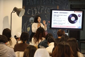 蔡老師介紹如何在衝突中保持連結與安全感。（照片來源：社科院）(另開新視窗/jpg檔)圖片