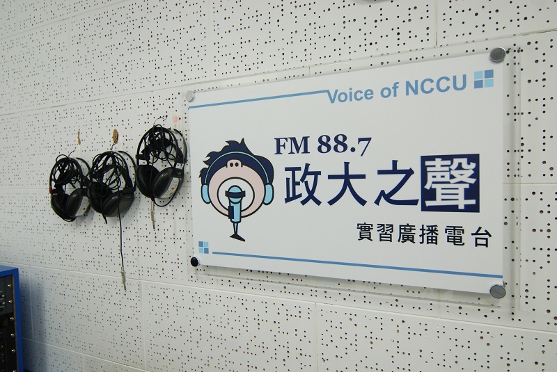Radio Studio1
