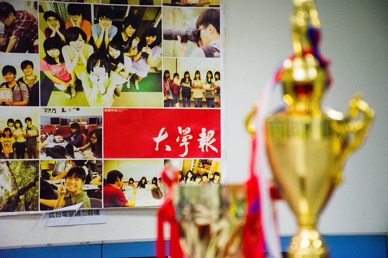 The University News and its trophy. (Photo credit: 陳慶徽)