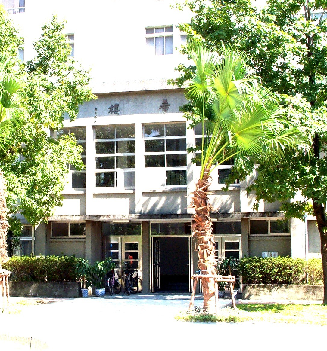 College of Science office