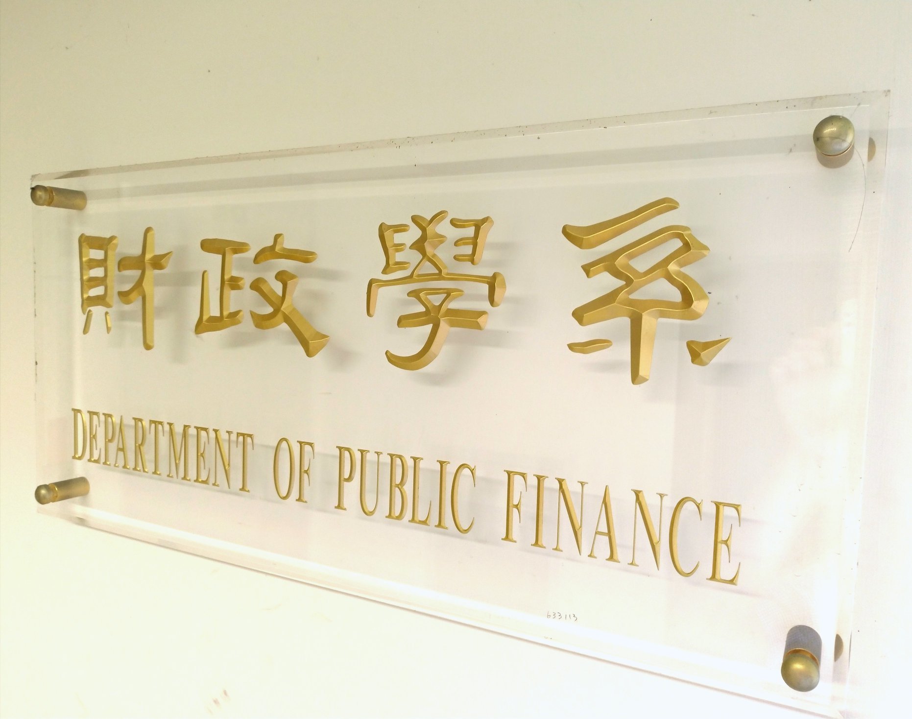 Department of Public Finance