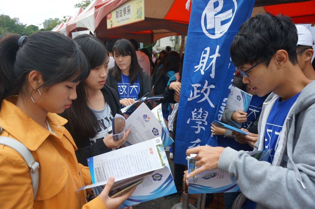 Bao-Zhong Tea Festival