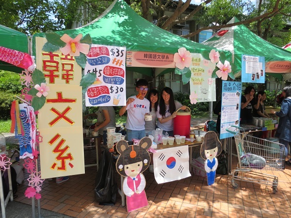 Bao-Zhong Tea Festival