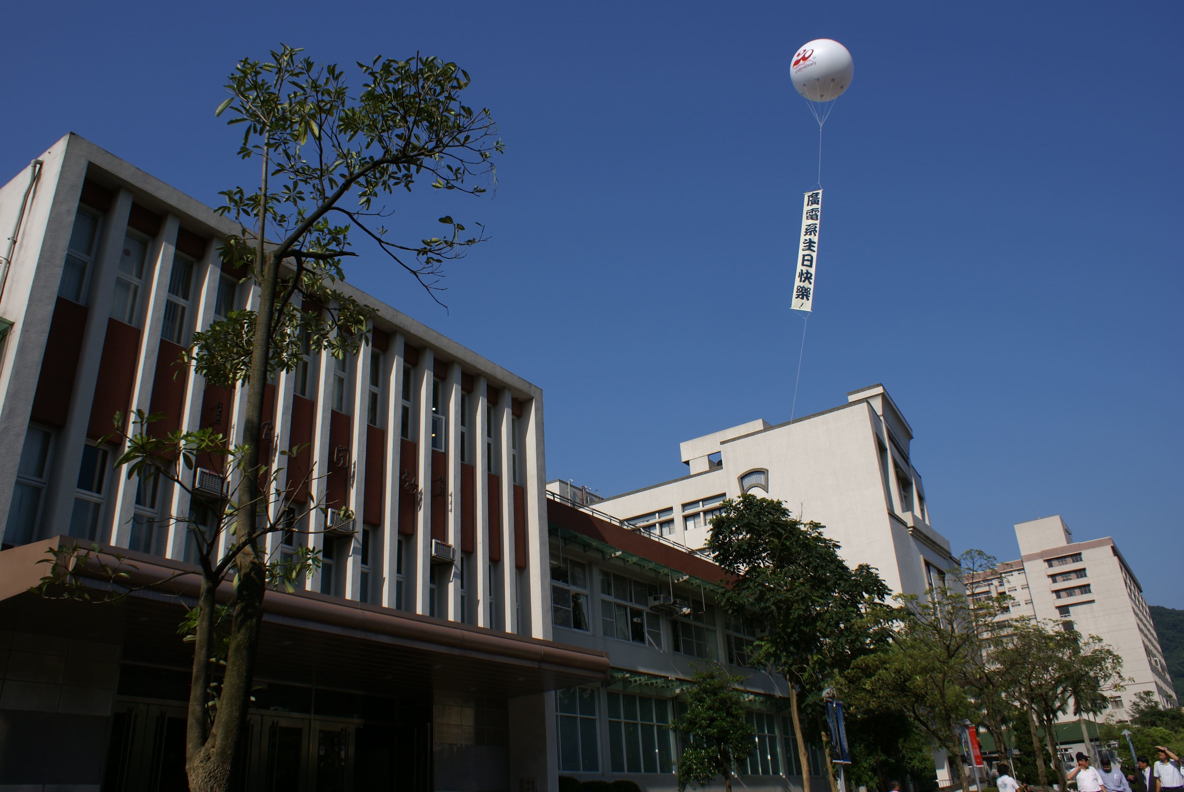 "In 2007, the  20th Anniversary of Department of Radio and Television was promoted in the Journalism Building ."