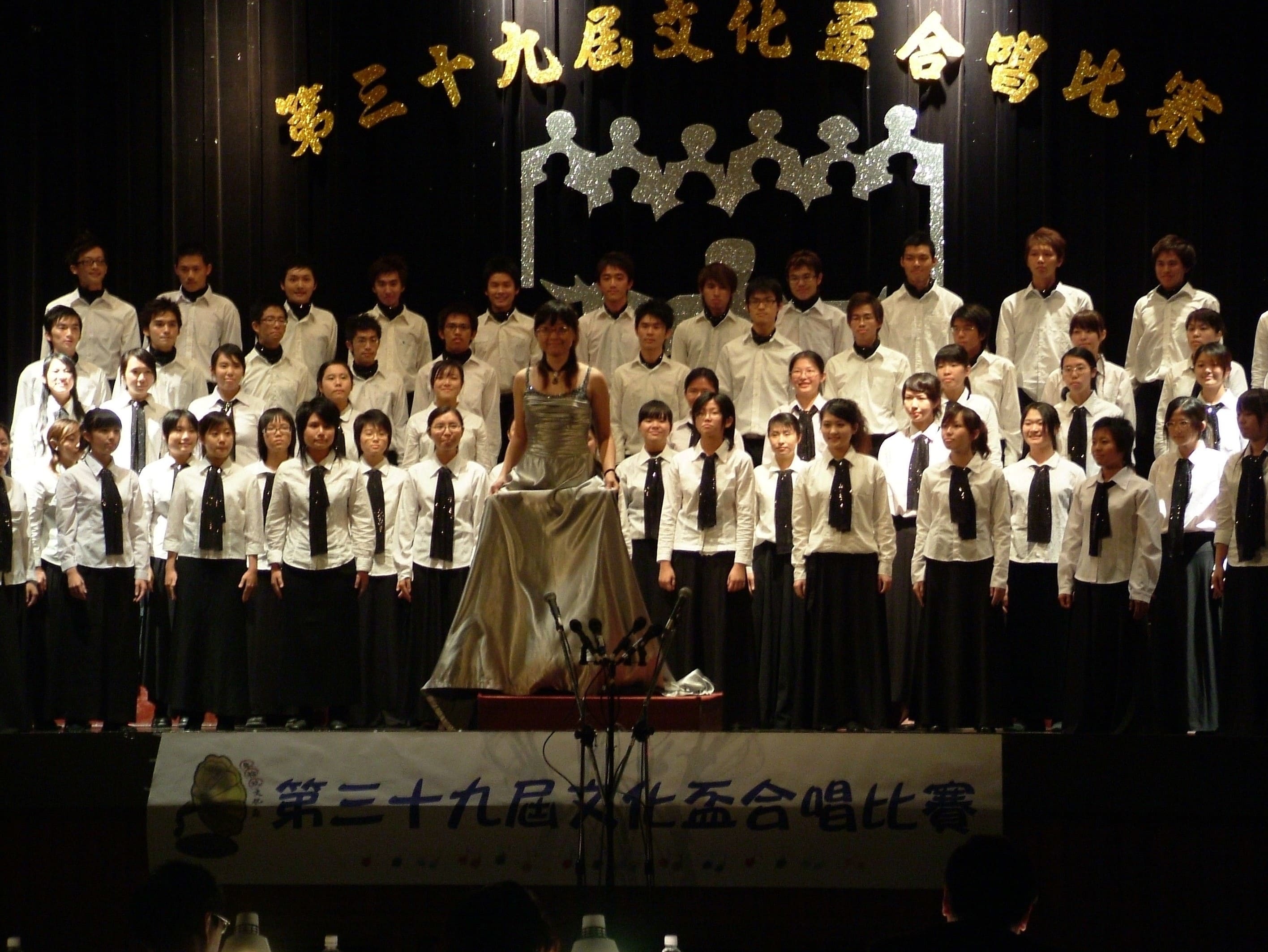 Culture Cup Choral Competition