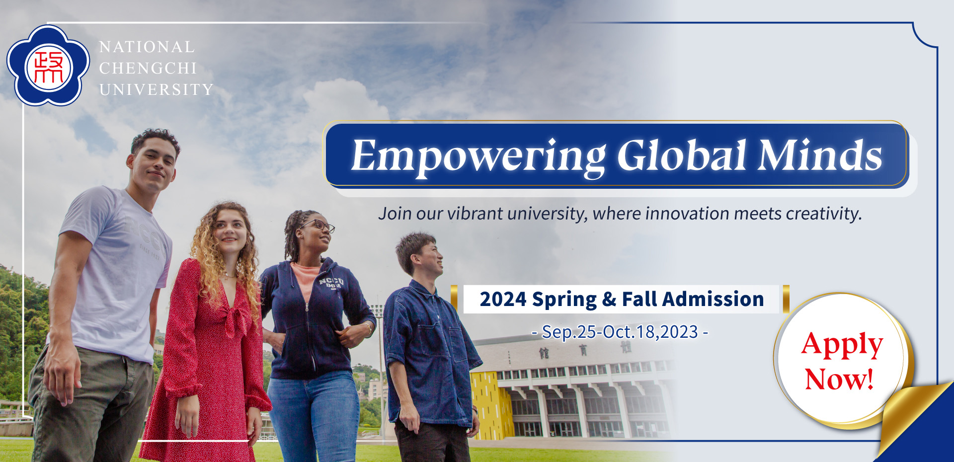 2024 Spring & Fall Admission